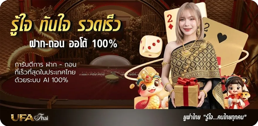 โปรโมชั่น 123xbet สมาชิกใหม่ — โปรโมชั่นสมาชิกใหม่