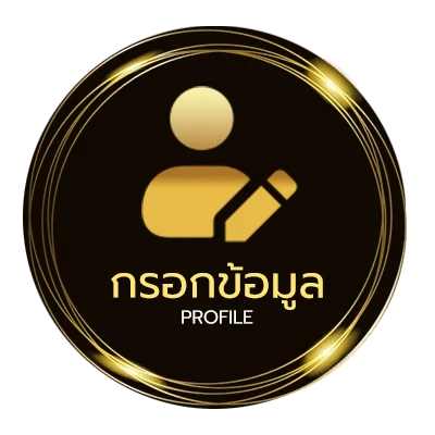 จัดการบัญชี 123xbet