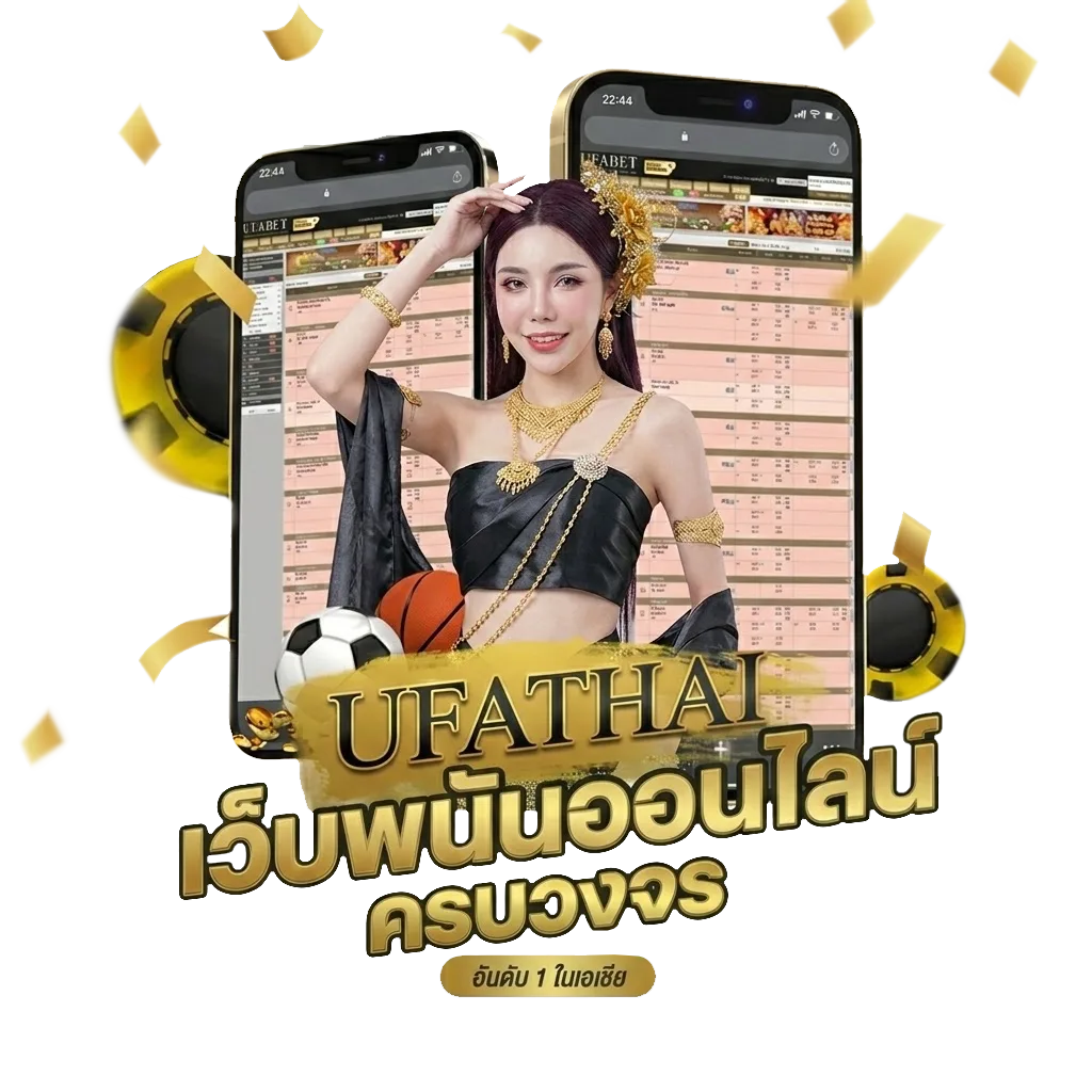 123xbet Bonus Banner — สมาชิกทุกคน