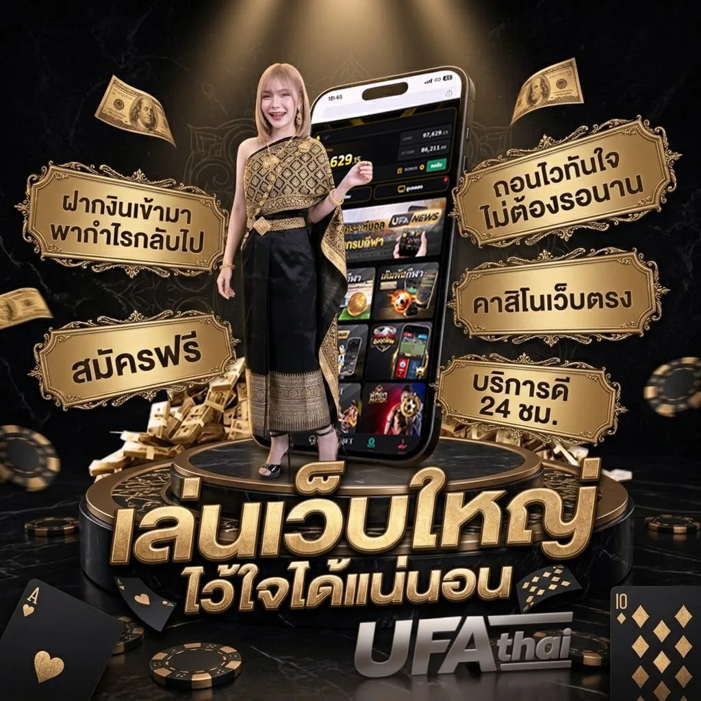 123xbet โลโก้แบรนด์ — เว็บตรง UFABET